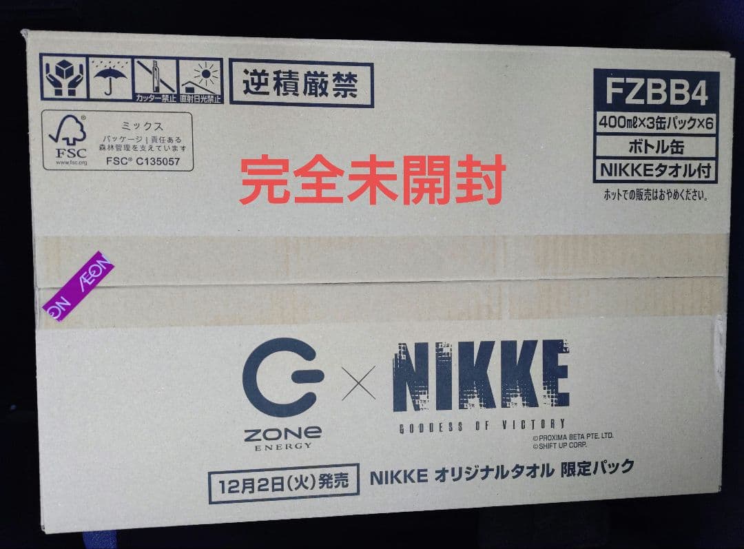 送料込 勝利の女神　ZONE NIKKE タオルセット コンプリート 未開封 勝利の女神 NIKKE ZONE オリジナルタオル＋化粧箱 コンプリートセット