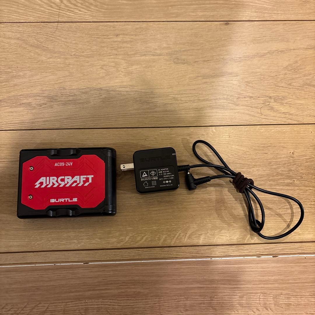 BURTLE エアークラフト バッテリーセット AC09 24V レッド BUTLE AIRCRAFT AC09bAC09f-SET｜空調服・EFウェア専門店 通販ショップ
