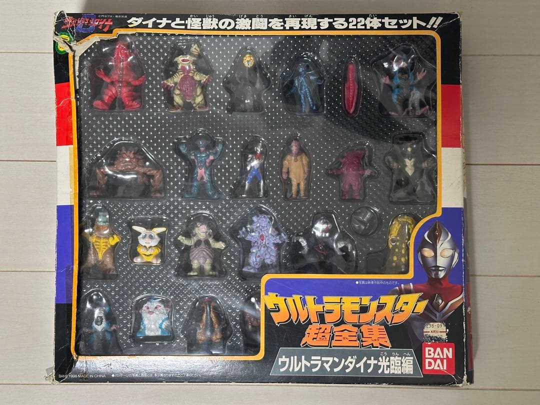 ウルトラモンスター超全集〈ウルトラマンダイナ光臨編〉 ウルトラモンスター超全集 ウルトラマンダイナ光臨編