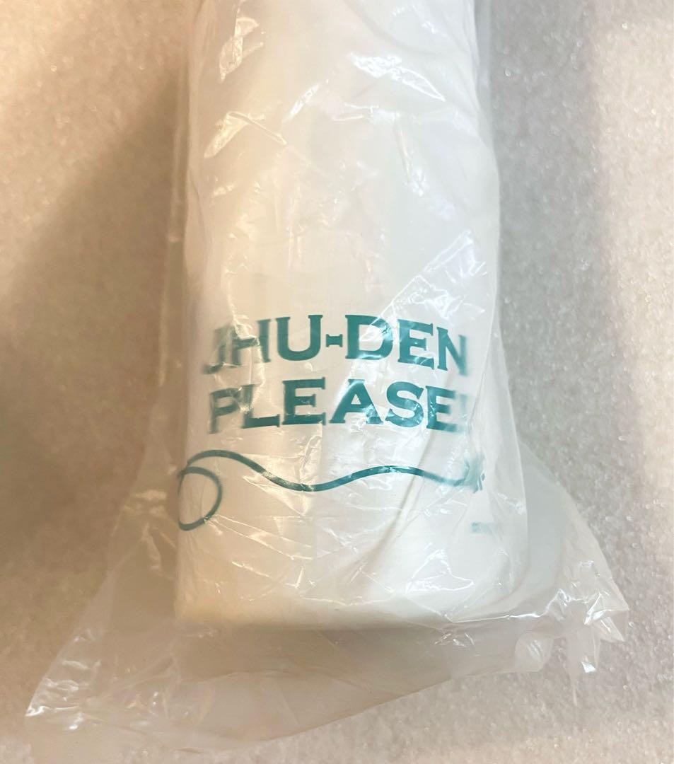 テレ東60祭 充電させてもらえませんか？ 出川哲朗 サイン入り