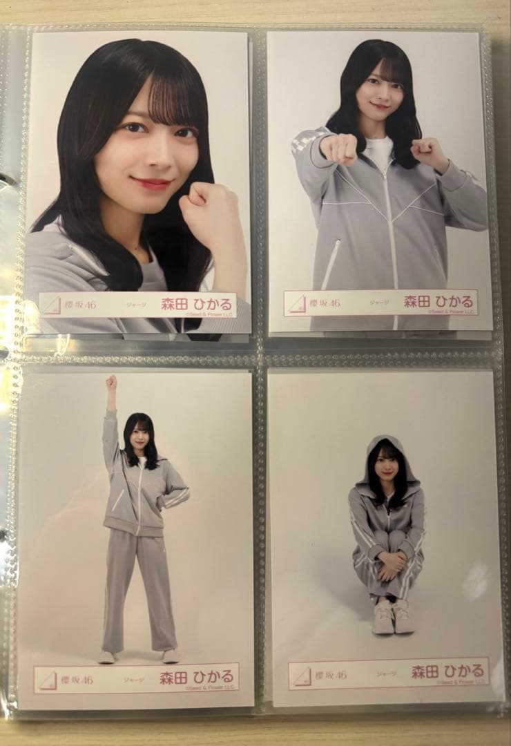 櫻坂46 森田ひかる ジャージ 生写真 コンプ - メルカリ