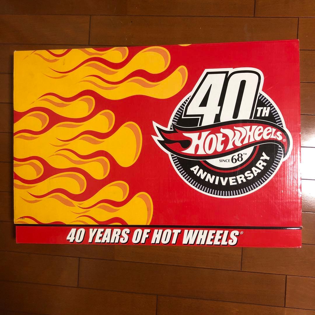 40 YEARS OF HOT WHEELS ホットウィール40周年記念セット 40 YEARS OF HOT WHEELS ホットウィール40周年記念セット - メルカリ