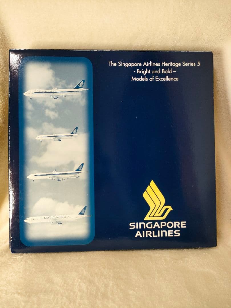 シンガポール航空　モデルプレーン　機内販売　ヘリテージシリーズ５ シンガポール航空 モデルプレーン 機内販売 ヘリテージシリーズ5
