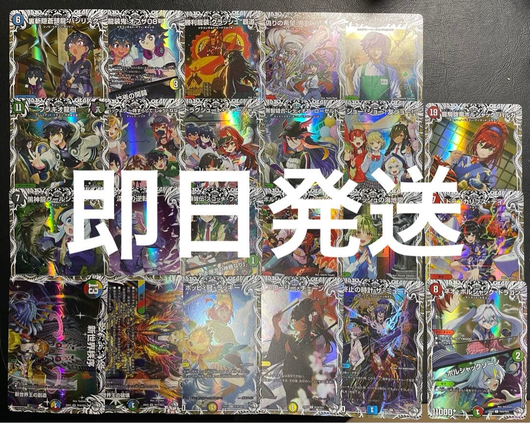 キャラプレミアムトレジャー 23種各1枚 蒼龍の大地(キャラプレミアムトレジャー) R-foil TD13/TD16 1枚の通販