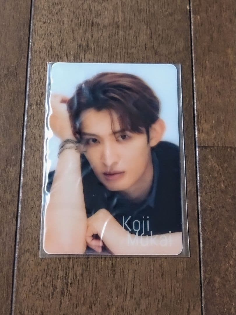 SnowMan 向井康二 チラ見カード - メルカリ