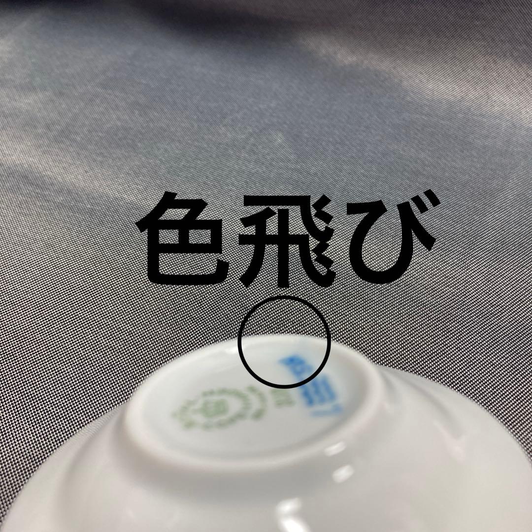 ドドンパ様専用 ロイヤルコペンハーゲン ヒストリーミックス ミニ