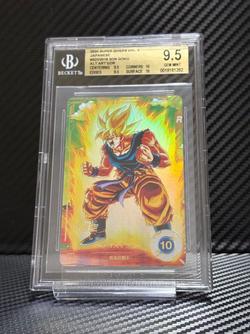 BGS9.5 SDV2-018 SDV3-002 孫悟空セット BGS9.5 SDV2-018 SDV3-002 孫悟空セット SDV2-018 孫悟空 GDR