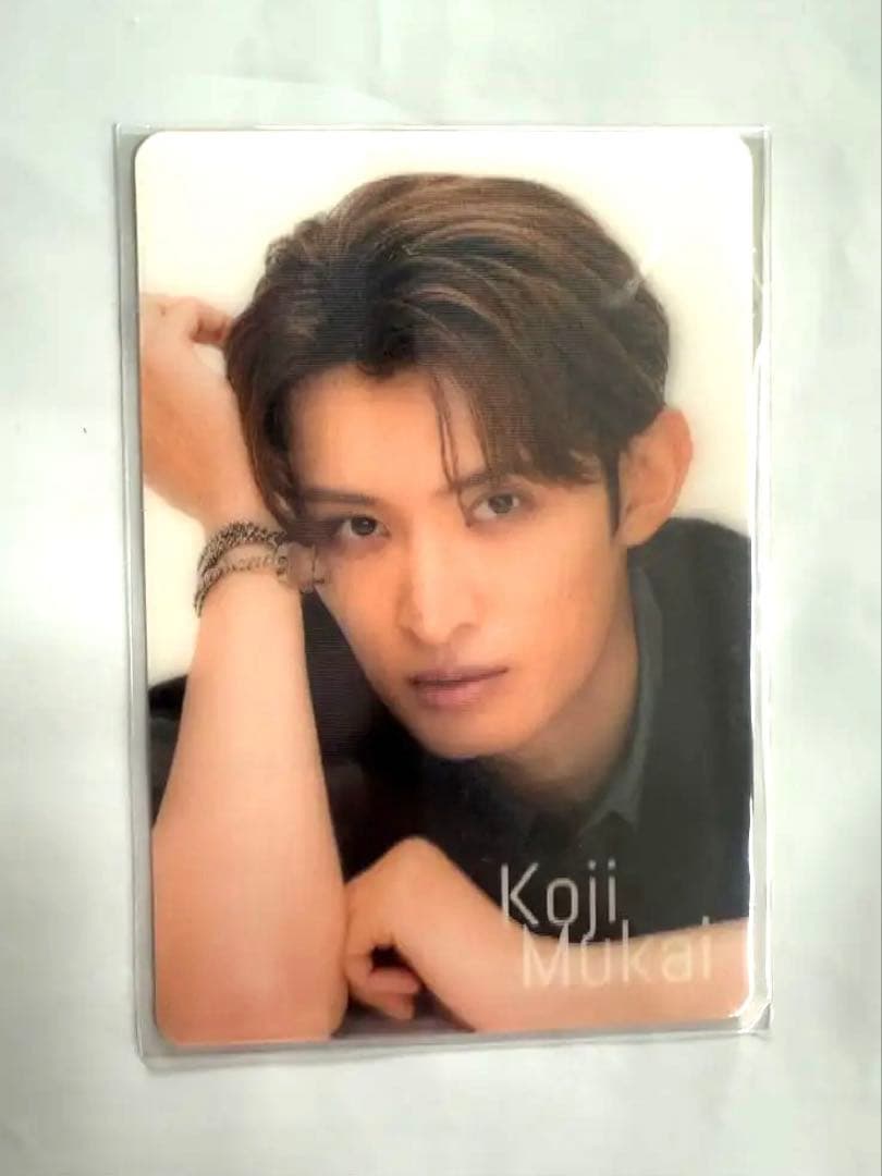 SnowMan 向井康二くん チラ見カード - メルカリ