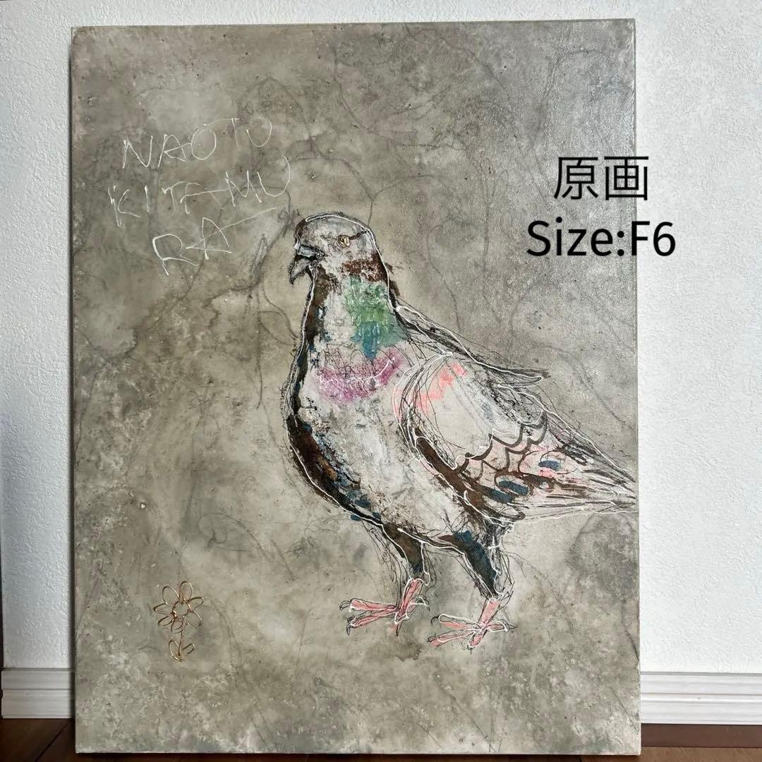 原画◾︎北村直登|F6|ハト|直筆サイン|2023 原画◾︎北村直登|F6|ハト|直筆サイン|2023 - メルカリ