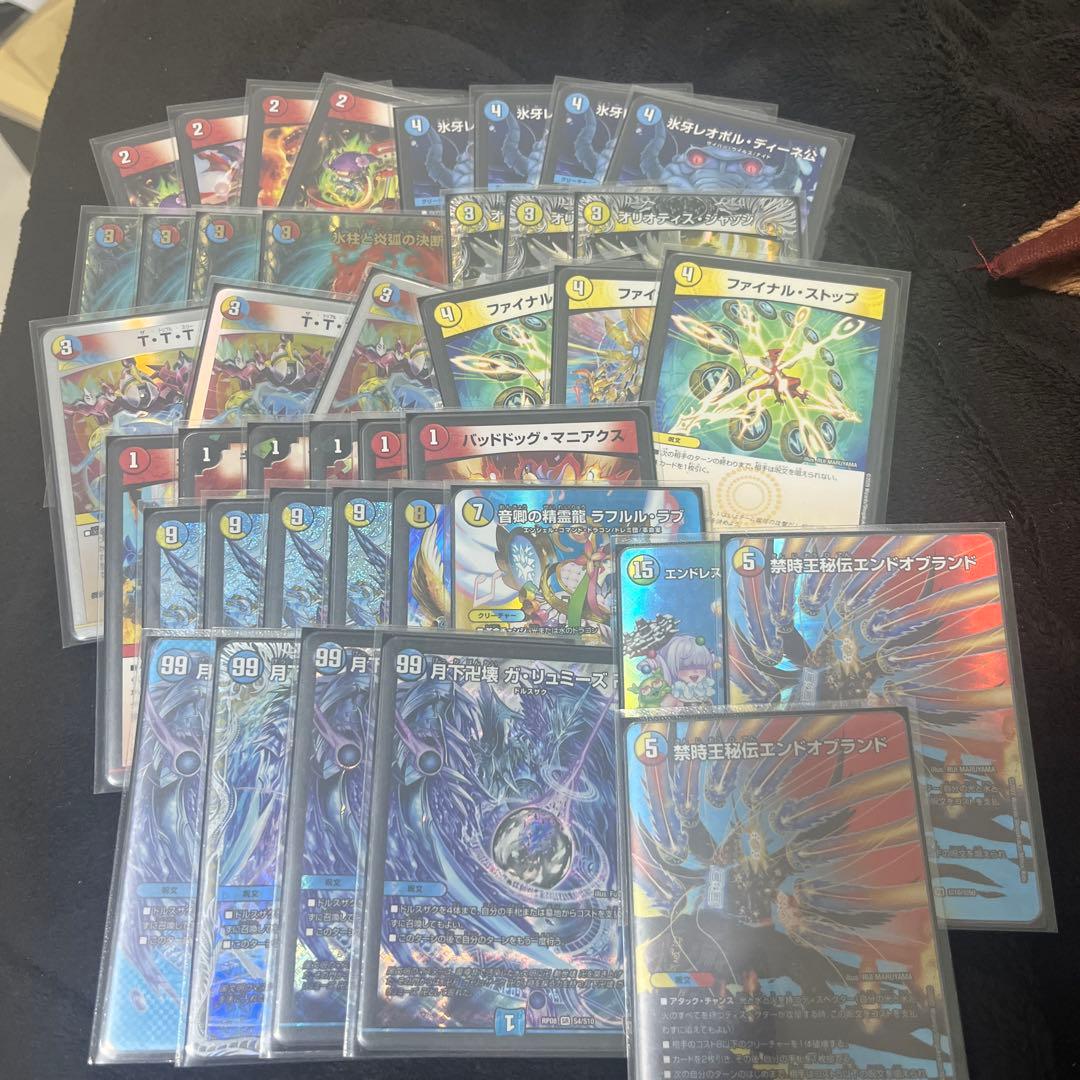 デュエマ ラッカゴスペル デッキパーツ オリジナル】ラッカゴスペル調整録｜ちくわ。