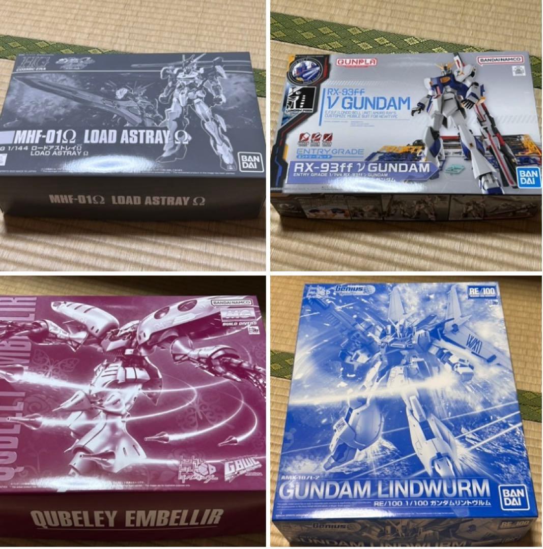 《バラ売り不可》限定ガンプラ4種まとめ売り