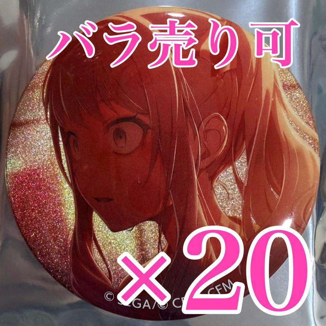 プロセカ　暁山瑞希　47C グリッター缶バッジ プロジェクトセカイ 暁山瑞希 グリッター缶バッジ | K-BOOKS 秋葉原