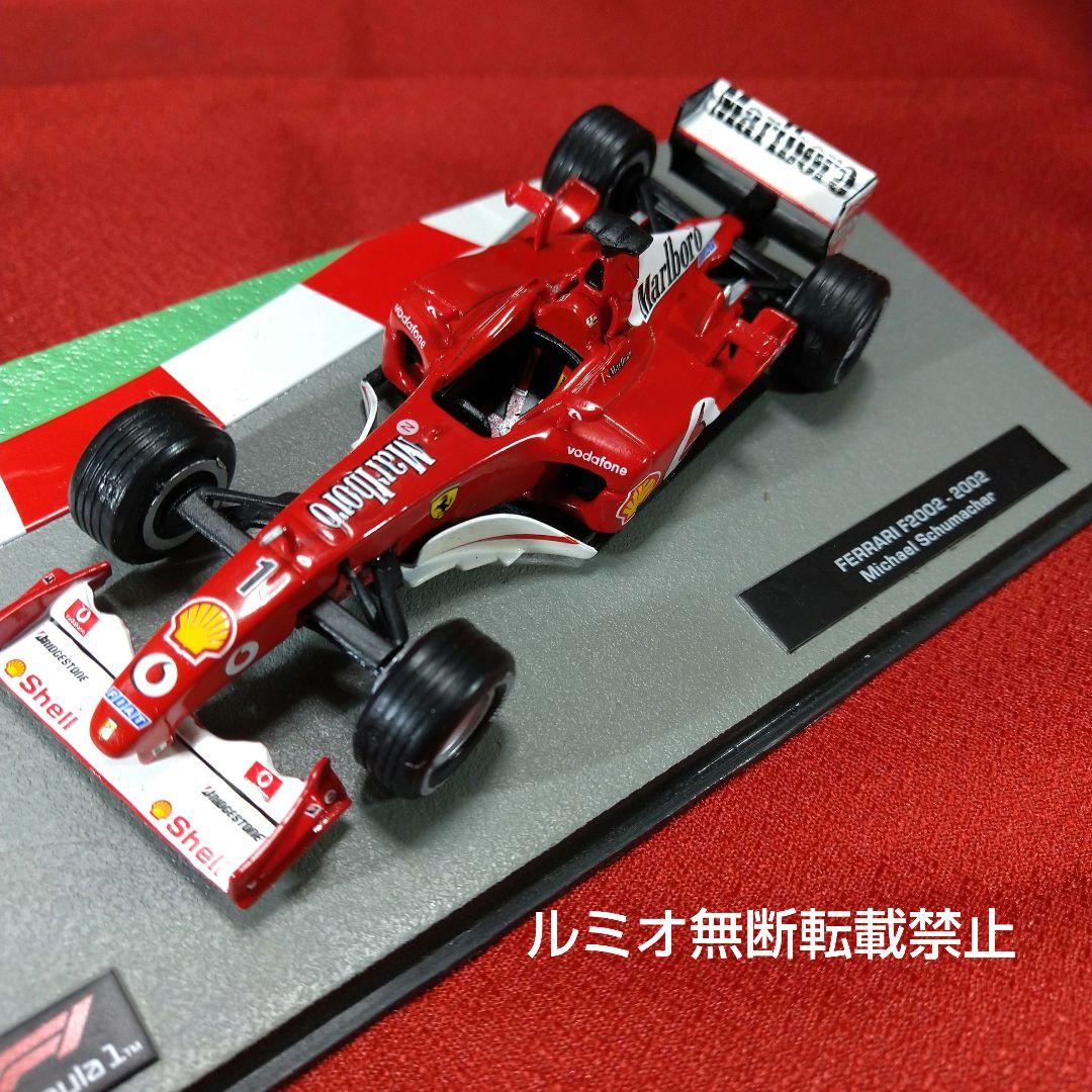 フェラーリF2002(1/43)ミハエル・シューマッハ - メルカリ