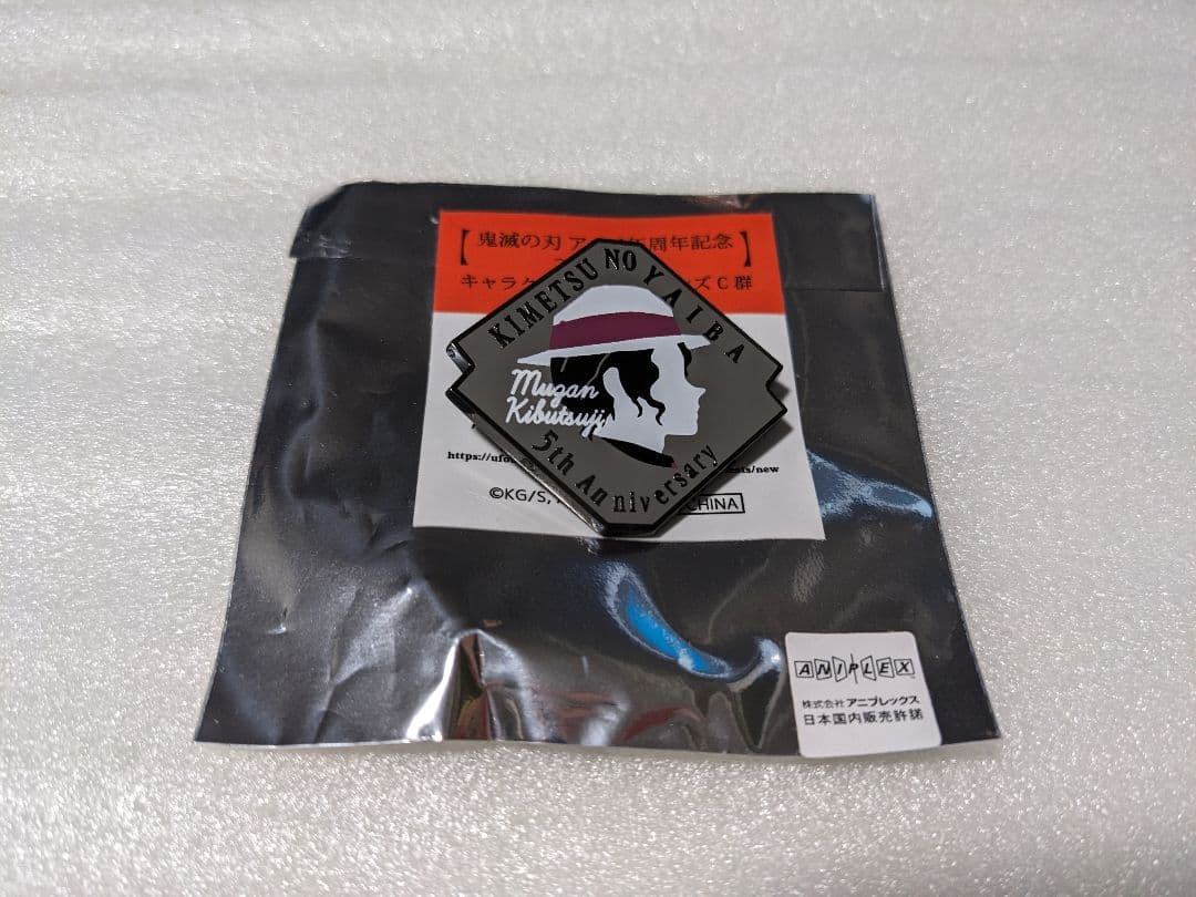 鬼滅の刃　アニメ　伍周年記念　後夜祭　キャラクターモチーフピンズ　鬼舞辻無惨 鬼滅の刃 アニメ伍周年記念祭～後夜祭～ キャラクターモチーフピンズ