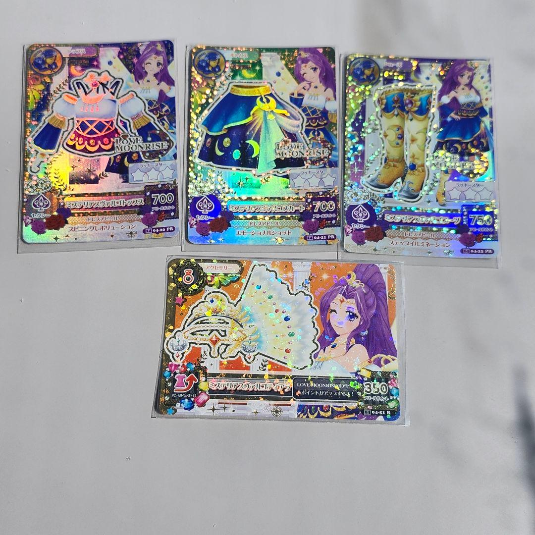 アイカツ ミステリアスヴァルゴ - メルカリ