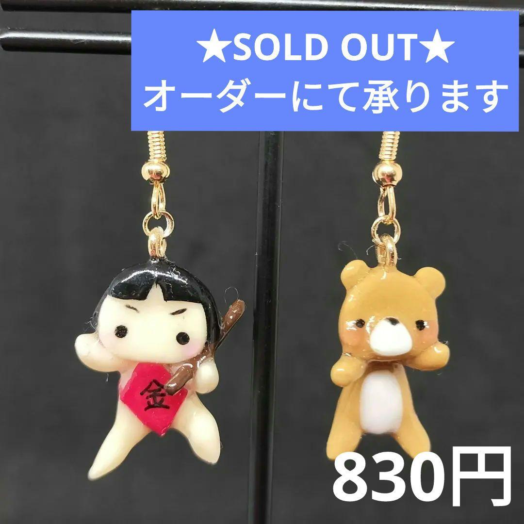 童話　金太郎さんピアス 真っ赤なハートジュエル小悪魔ピアス｜ボディピアス凛【公式】