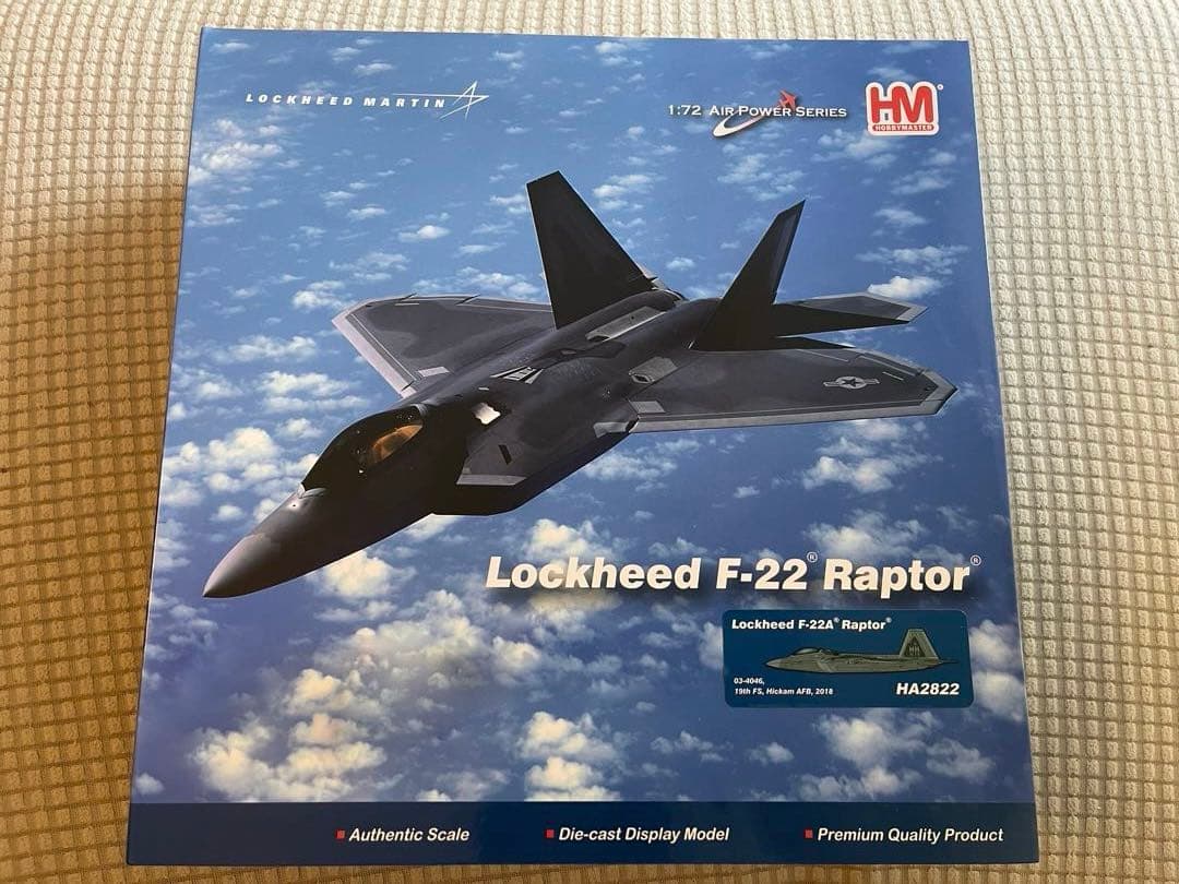 航空機・ヘリコプター Hobby Master F22 HA2822 Hobby Master 【お取り寄せ】F-22 ラプター「シンビオート塗装」1/72