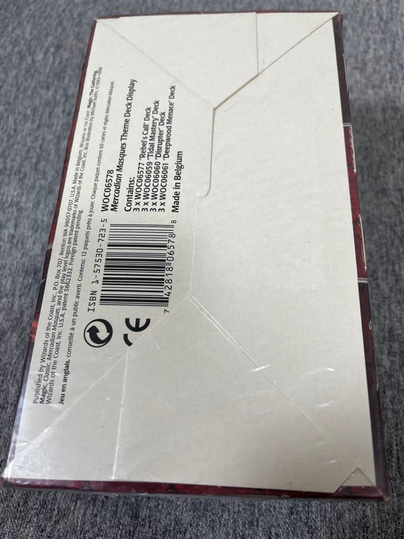 MTG未開封BOXメルカディアンマスクスMercadianMasques廃盤絶版 - メルカリ