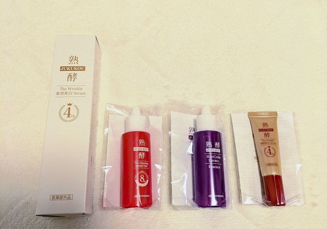 熟酵 ザリンクル 薬用美白セラム セット - メルカリ