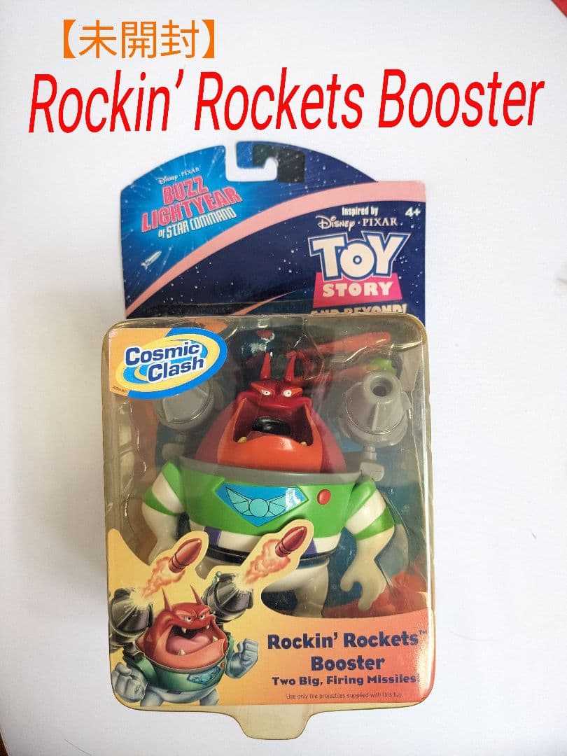 【未開封】ロッキン ロケット ブースター Amazon | ドイツレベル(Revell) 1/96 アポロ 11 サターンV ロケット