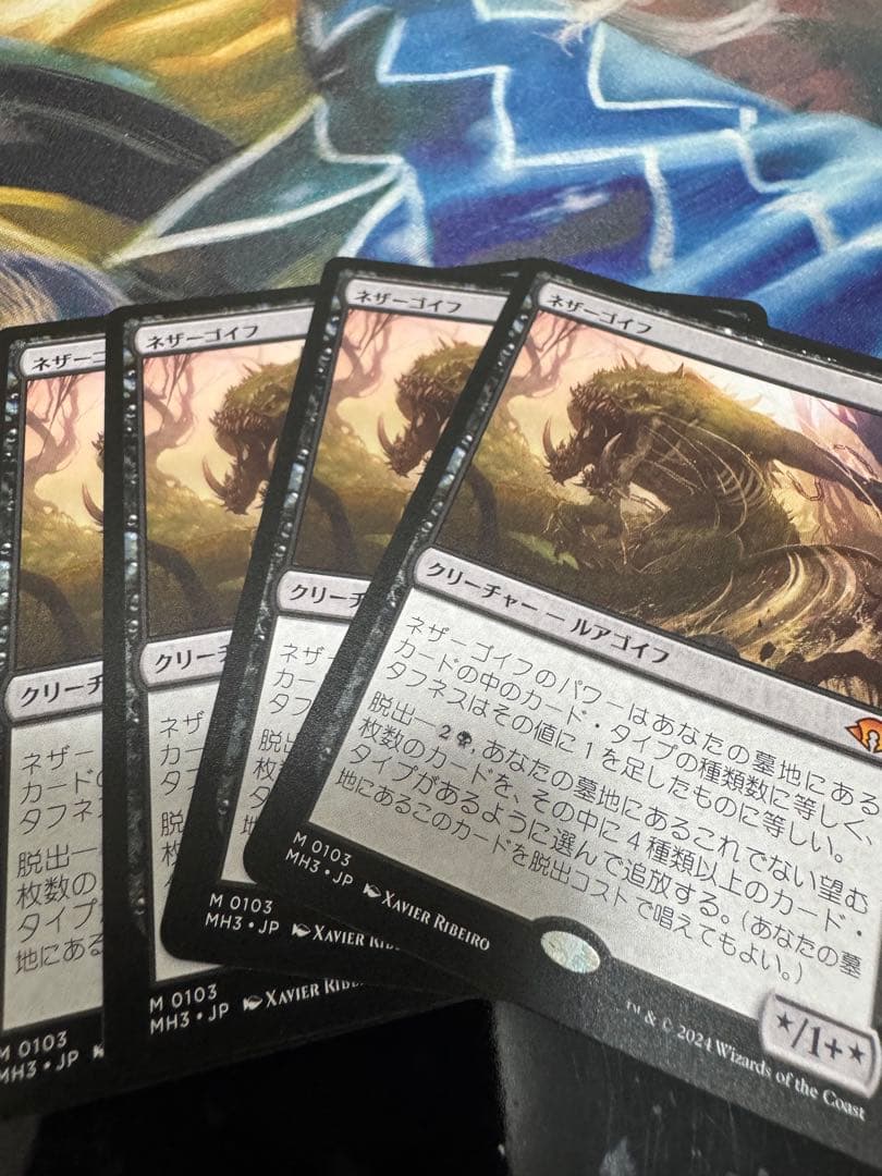 mtg ネザーゴイフ 日本語4枚セット Amazon.co.jp: マジック:ザ・ギャザリング 久遠の終端 プレイ