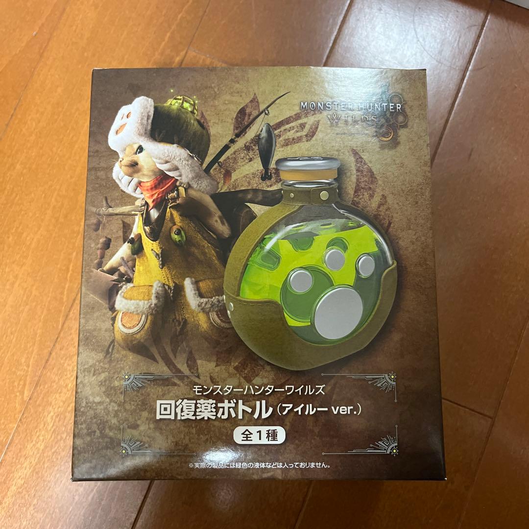 モンスターハンターワイルズ回復薬ボトル(アイルーver.) - メルカリ