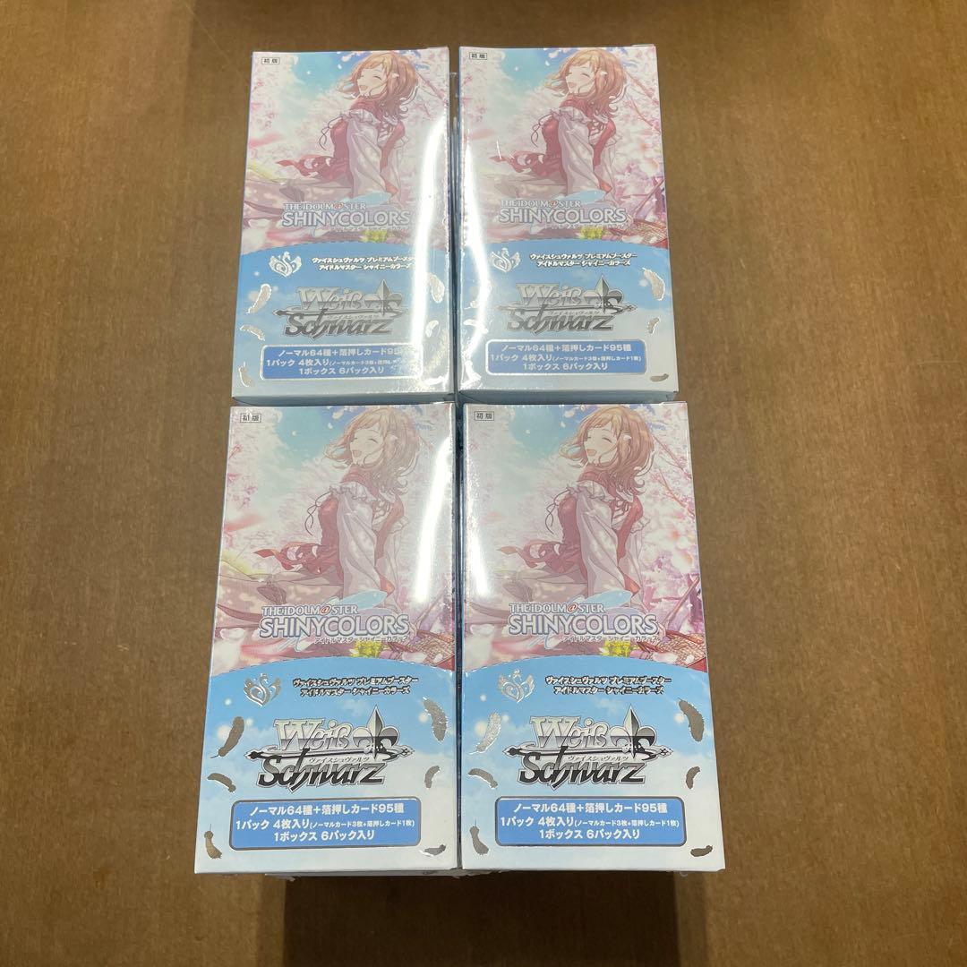 ヴァイス　シャニマス　12BOX backend=imagemagick;version=1;