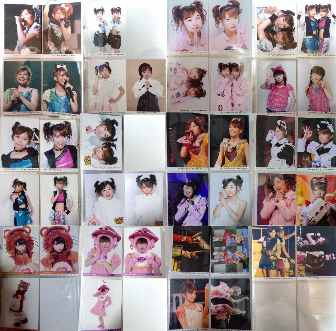 加護亜依 辻希美 W ダブルユー モーニング娘。 生写真 モーニング娘。 Wユー 加護亜依 辻希美 生写真 - メルカリ