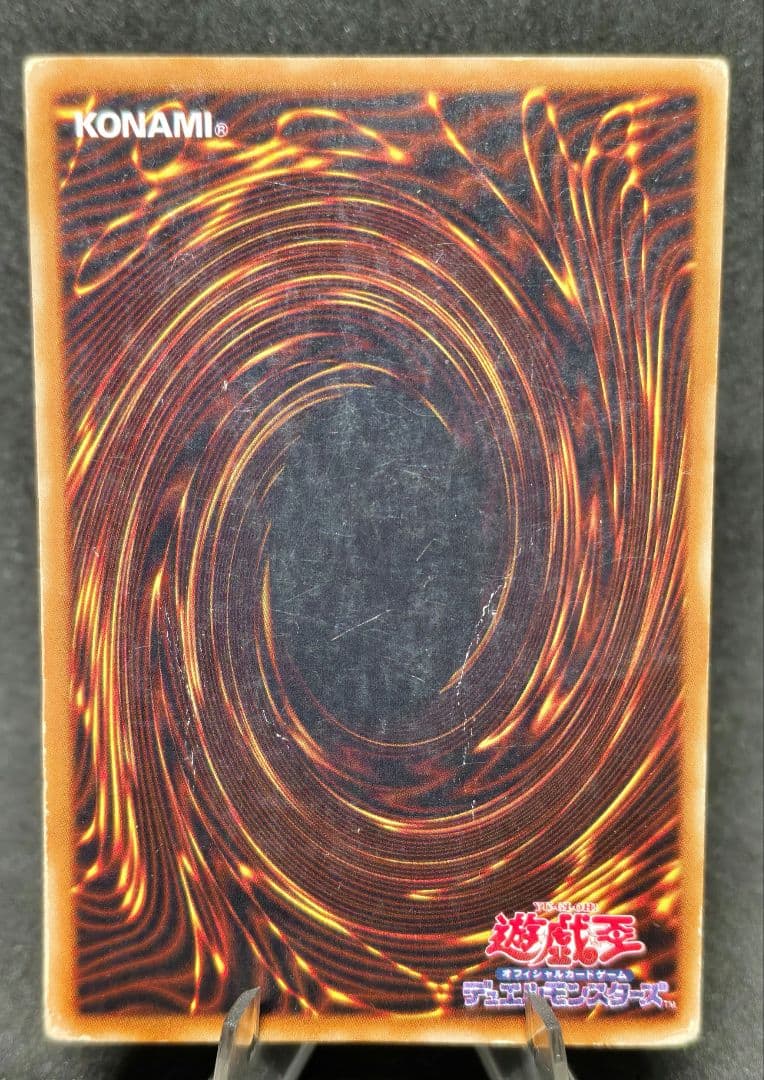 ブラック・マジシャン 初期 スタジオダイス EX ウルトラレア 遊戯王