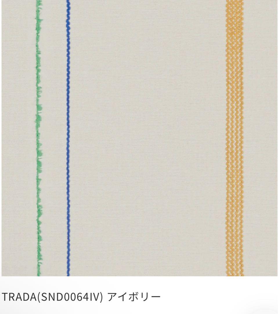 unico オーダーカーテン TRADA(トゥローダ) - メルカリ