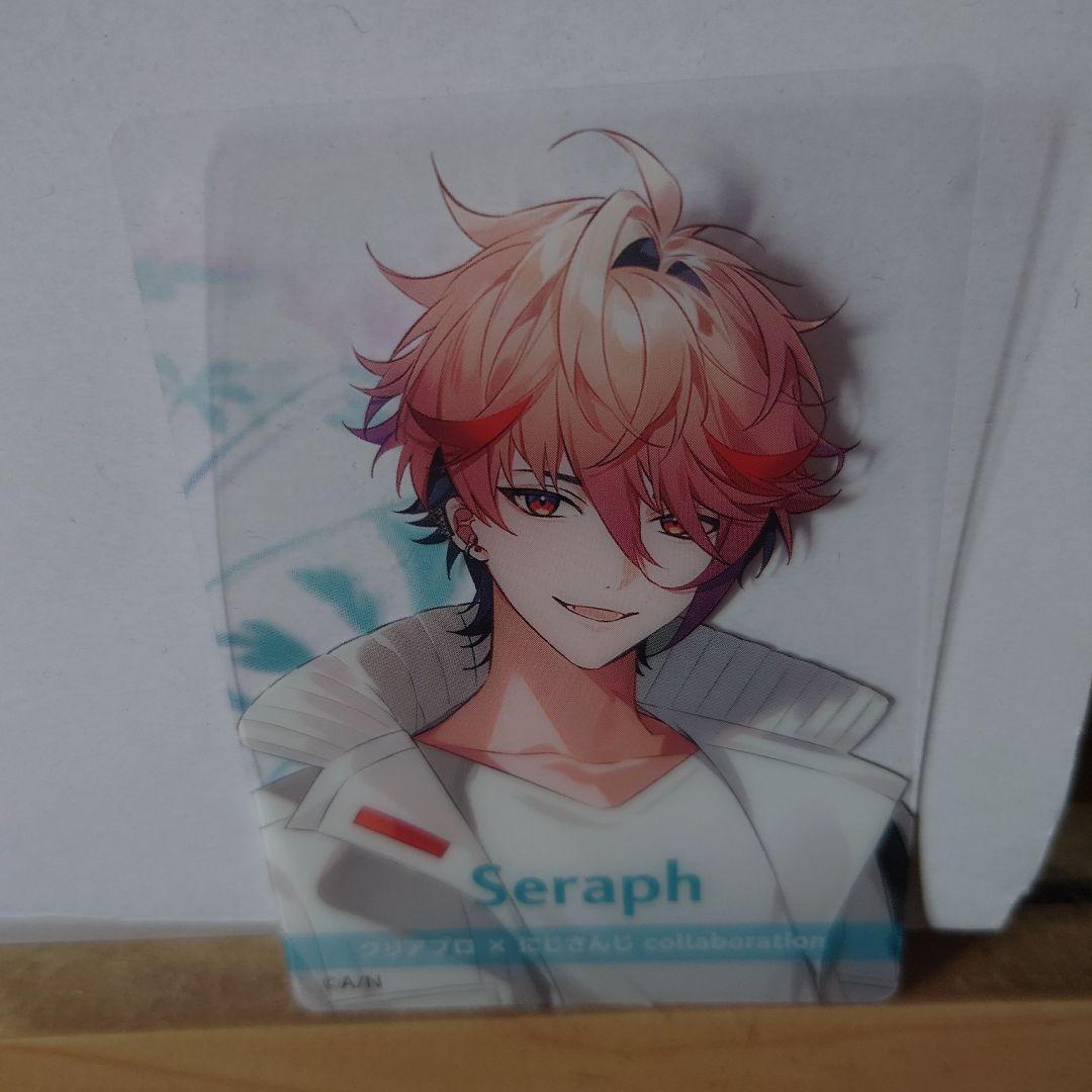 クリアプロ にじさんじ セラフ・ダズルガーデン オリジナルクリア