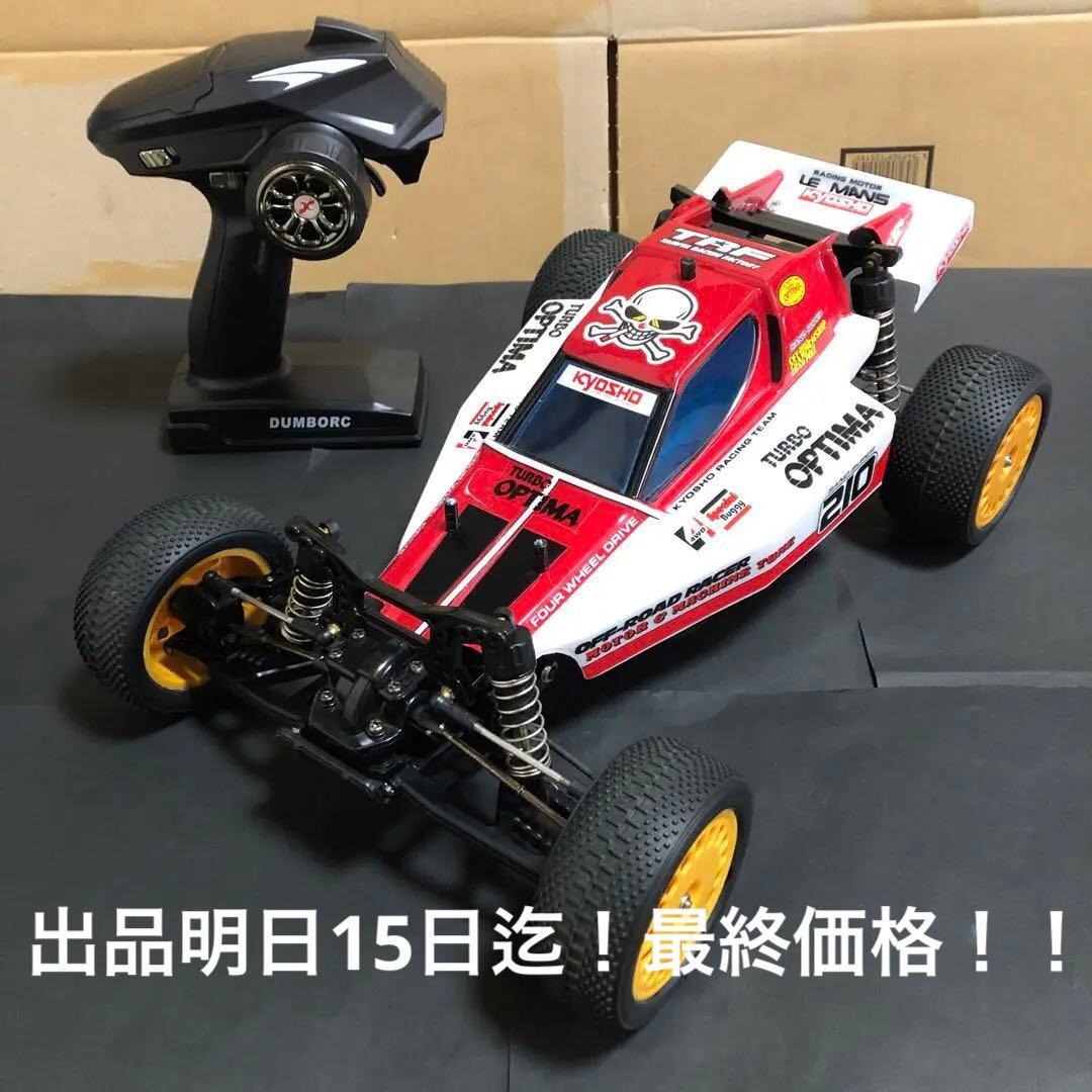 タミヤ RC DF-03 ターボオプティマ ボディ プロポ メカ付き タミヤ 1/10RC XB ネオマイティフロッグ (DT-03シャーシ) 57872 | 福山