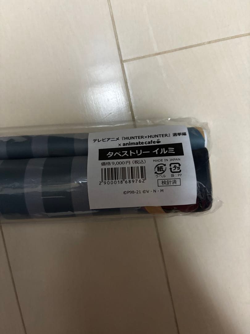 イルミ HUNTER×HUNTER アニカフェ 等身大タペストリー HUNTER×HUNTER』× アニメイトカフェ コラボカフェ開催！(10/3~10/29