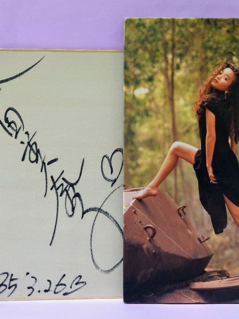 本田美奈子 直筆サイン色紙 & 初版 SAIGON 本田美奈子 写真集 - メルカリ