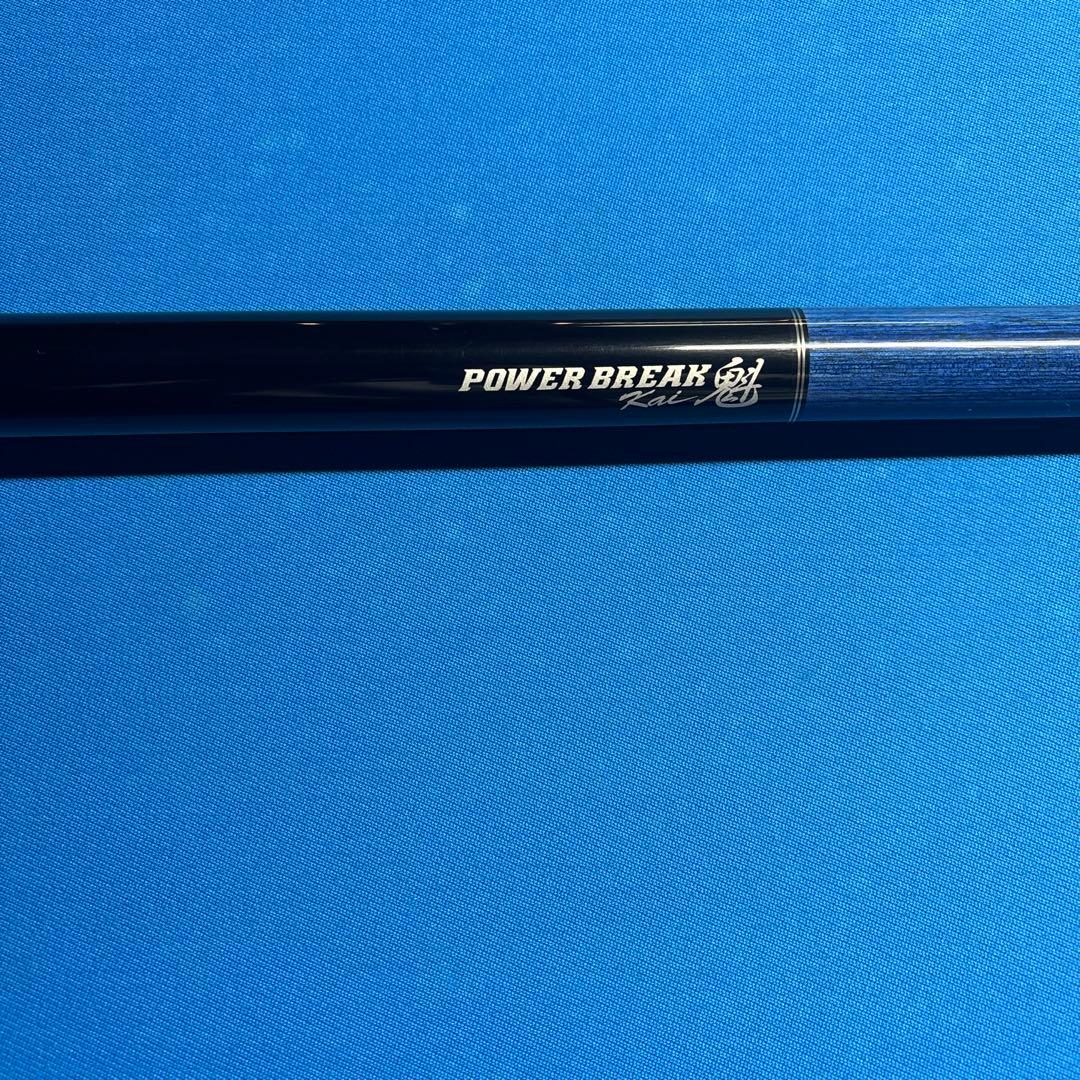 たくあん　POWER BREAK 魁　Blue MEZZ【メッヅ】 パワーブレイク2 青 (POWER BREAK2 PB2-A)｜POWER