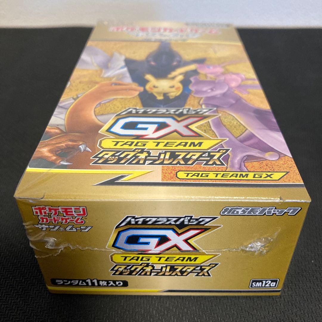 タッグオールスターズBOX シュリンク付き 新品 未開封 ハイクラス