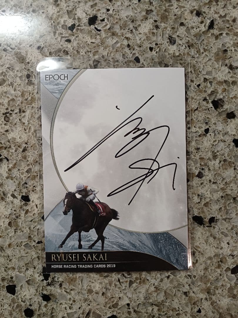 EPOCH 2019 ホースレーシング　坂井瑠星　直筆サインカード　/48 Amazon.co.jp: 限定ホースレーシングカード 2023 レモンポップ 坂井瑠