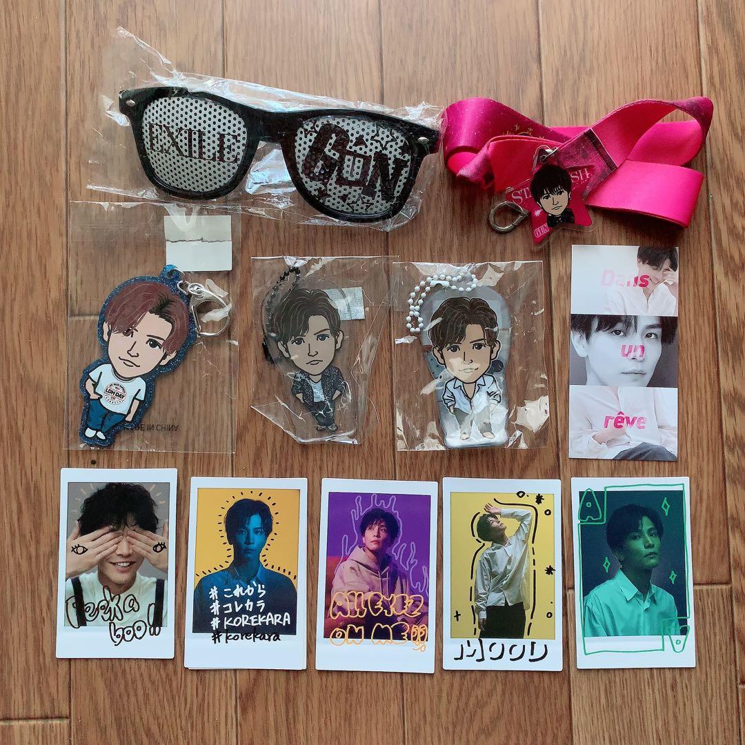 岩田剛典実写系グッズセット