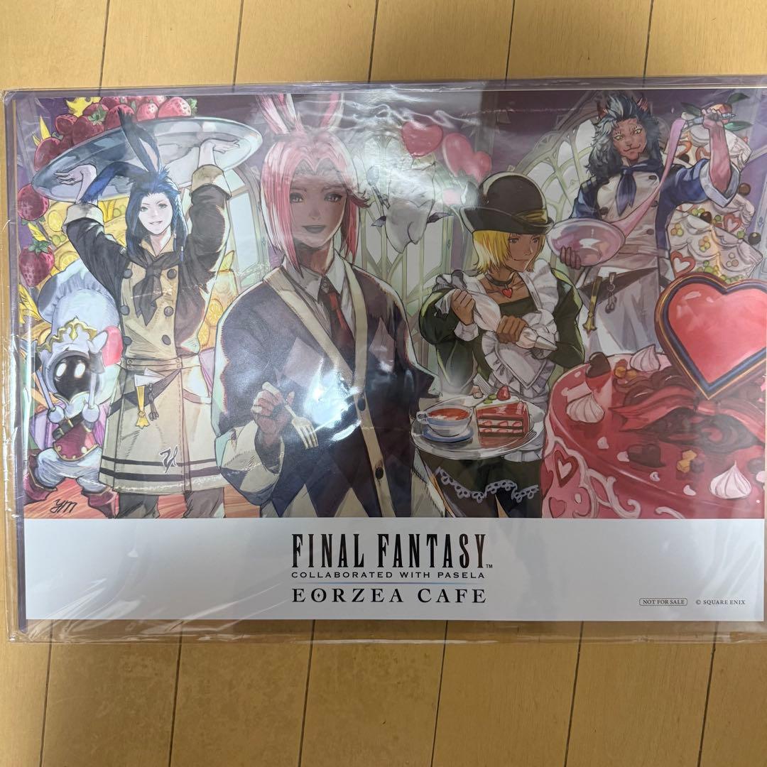 即購入OK】エオルゼアカフェ ランチョンマット 至天の座アルカディア