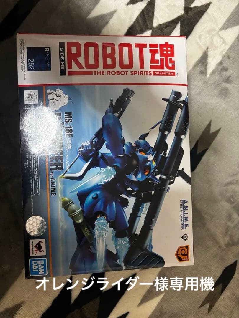 ROBOT魂 MS-16K ケンプファー ROBOT魂 機動戦士ガンダム 一年戦争 ver. A.N.I.M.E. スペシャルページ