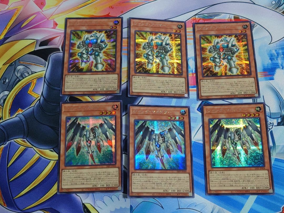 遊戯王 ジャンク・アーマー ジャンク・マイスター 遊戯王 ジャンクアーマー・ジャンクマイスター 3枚ずつ ① - メルカリ