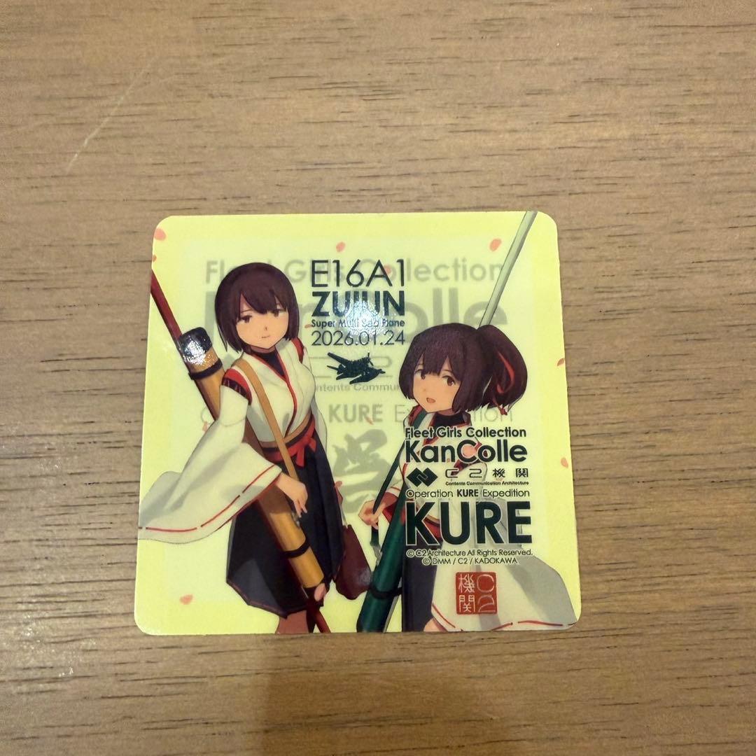 C2機関 艦これ シール 呉 瑞雲 クレイトンベイホテル 伊勢 日向 - メルカリ