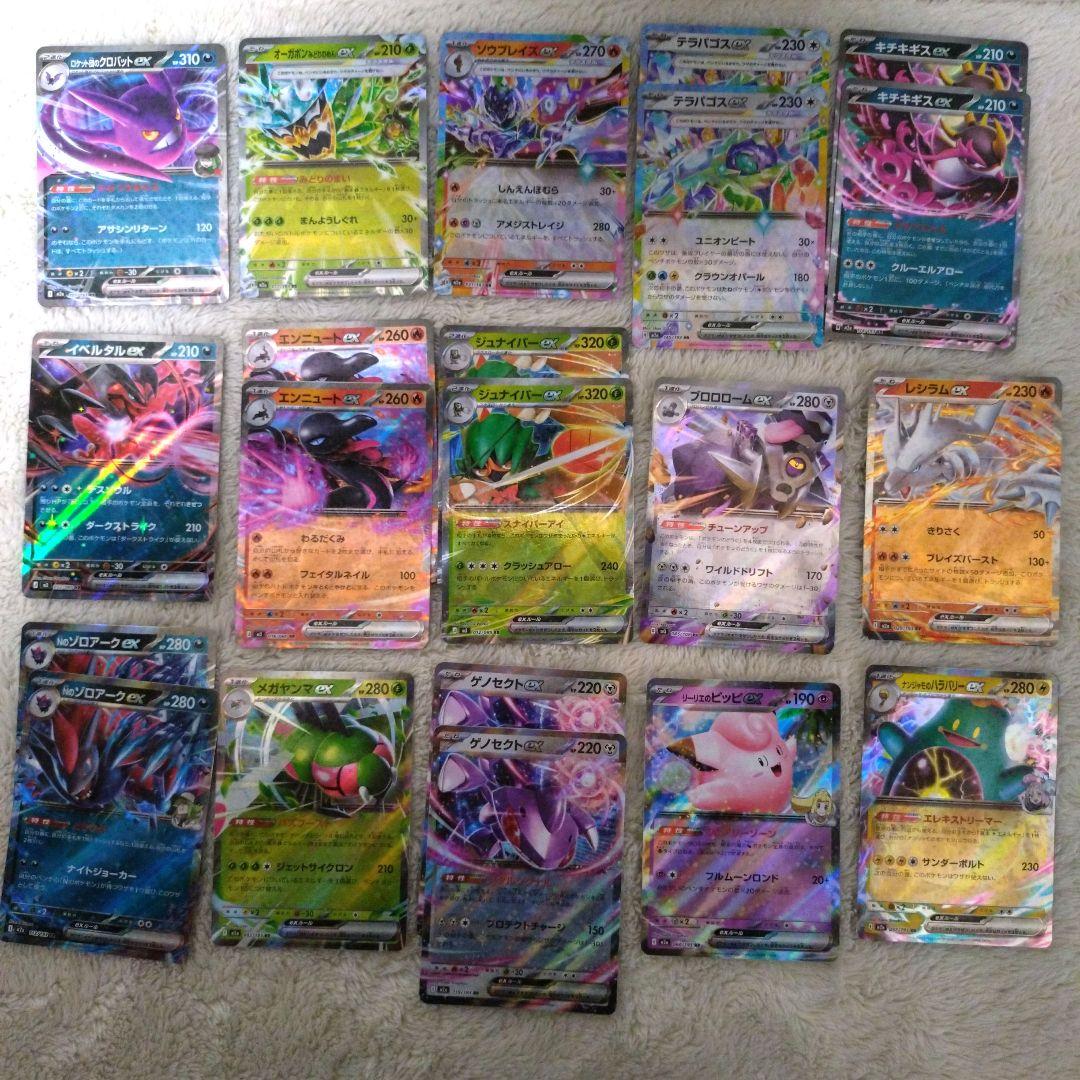 ポケモンカード 21枚まとめ売り - メルカリ