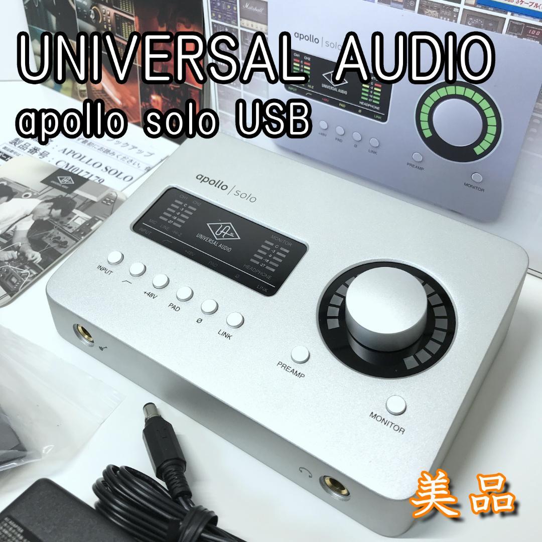 【美品】Universal Audio Apollo Solo USB Win Amazon.com: Universal Audio Apollo Solo USB Heritage Edition