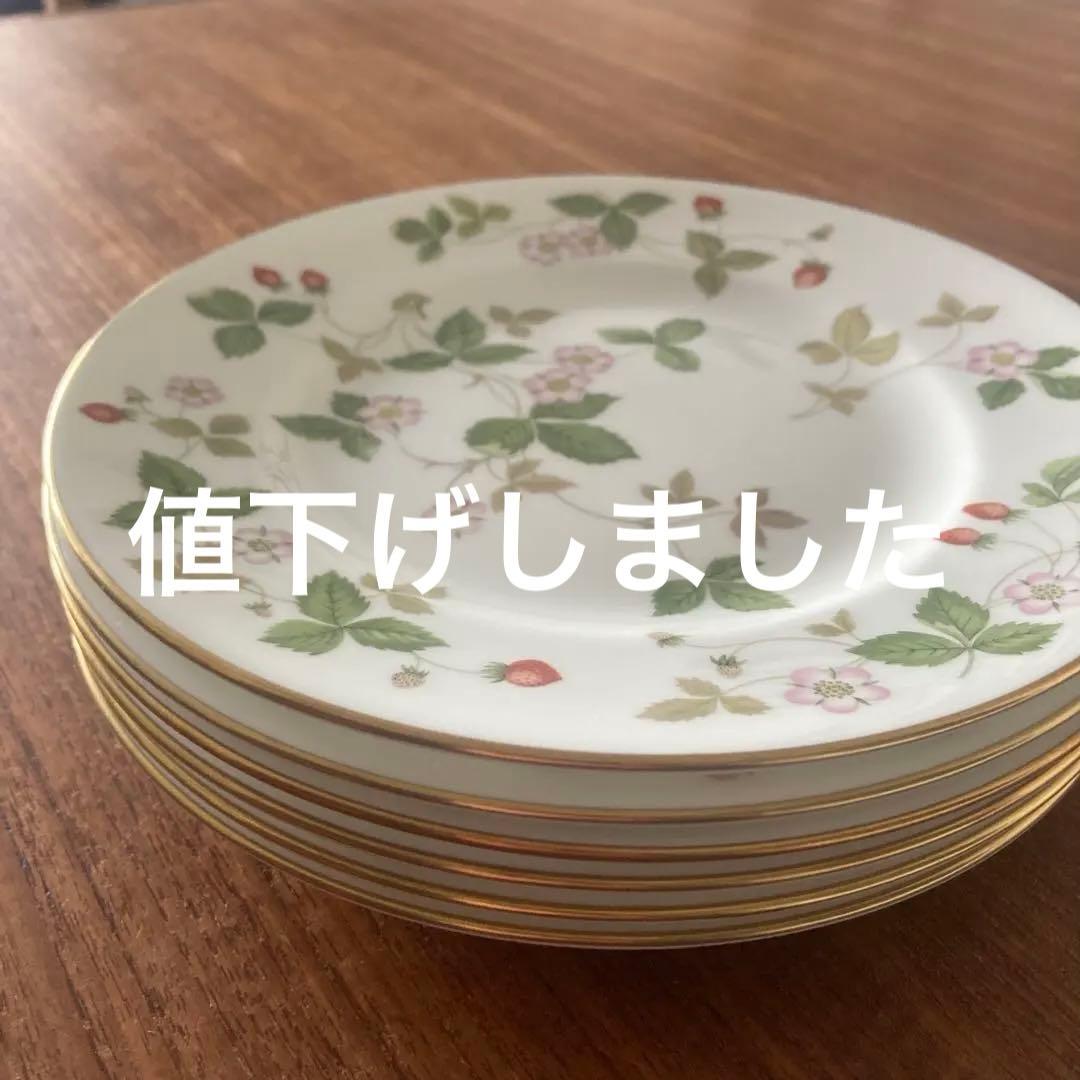 WEDGEWOOD ワイルドストロベリー20cm ６枚 楽天市場】【2/25限定 P10倍】ウェッジウッド (Wedgwood) ワイルド