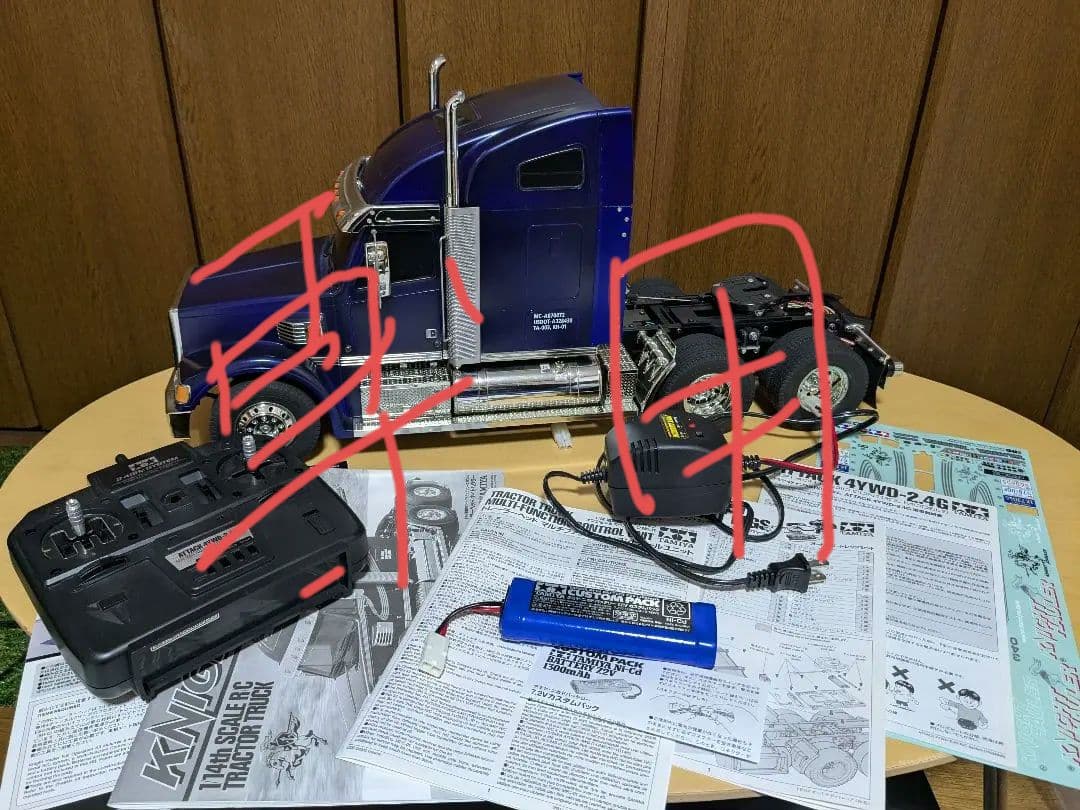 ユーワン　1/14 タミヤRC ナイトハウラー　フルオペレーション Amazon.co.jp: タミヤ 1/14 電動RCビッグトラックシリーズ No.13