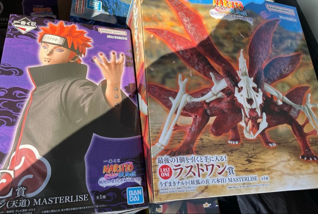 ナルト　一番くじ　フィギュア　NARUTO ラストワン　ペイン　2点セット 一番くじ NARUTO C賞 ペイン ラストワン賞 ナルト フィギュア 2点