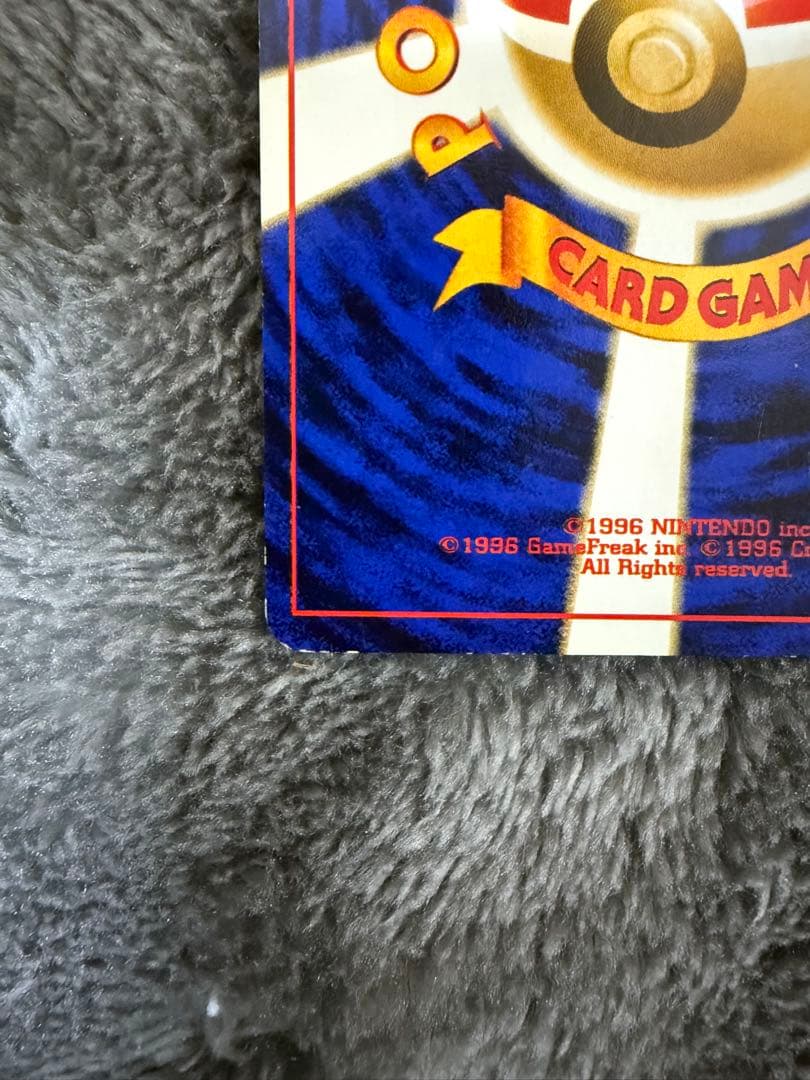 即日発送☆ポケモンカード ミュウ 旧裏 渦巻き 希少 - メルカリ