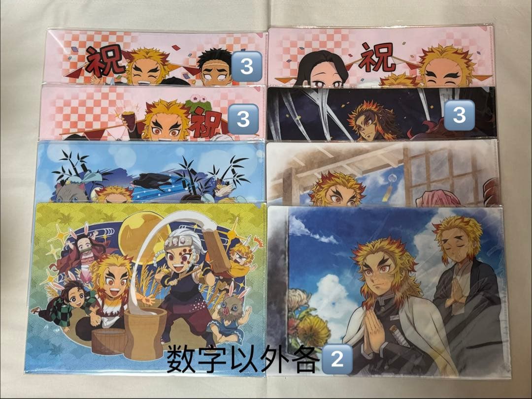 鬼滅の刃　クリアファイル　まとめ売り② 鬼滅の刃 街道歩きシリーズ クリアファイルvol.2 - 株式会社ツインクル