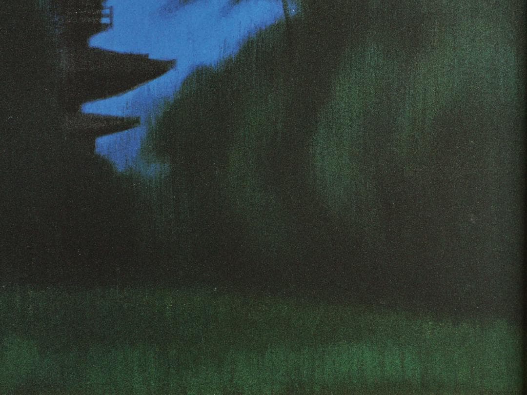 BK287 平山郁夫 「 薬師寺の夜 」 93/1000 岩絵の具複製画 タトウ